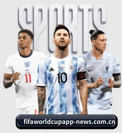 五大体育板块覆盖,从比分到直播全覆盖 - FIFA Worldcup